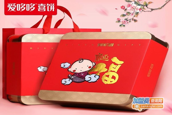 爱哆哆喜饼加盟费