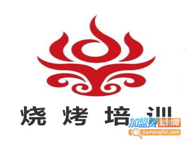 烧烤培训加盟