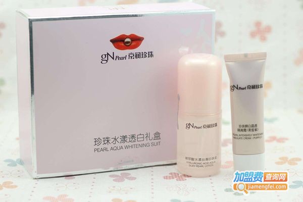 京润珍珠护肤品加盟费