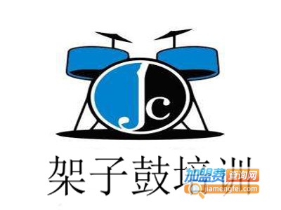 架子鼓培训加盟