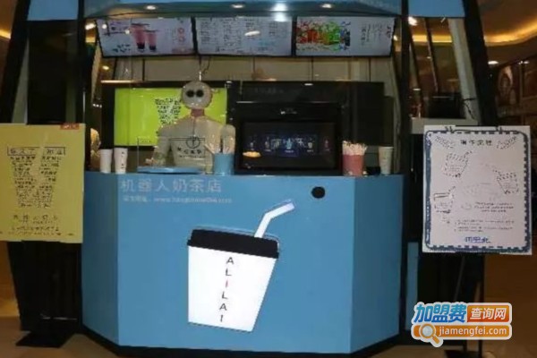 黑石机器人奶茶店