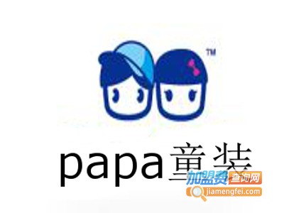 papa童装加盟费