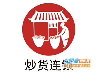 炒货连锁加盟费