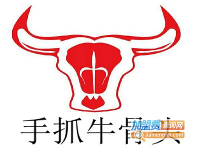 手抓牛骨头加盟