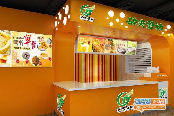 功夫磨坊早餐加盟