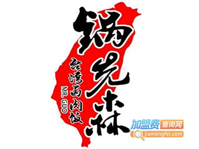 锅先森台湾卤肉饭加盟费