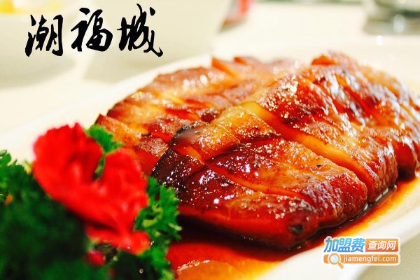 潮福城加盟费