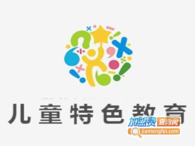 儿童特色教育加盟