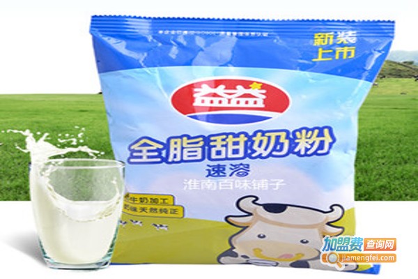 益益奶粉加盟费