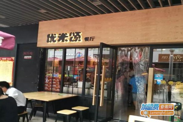 优米颂加盟费