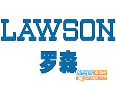 lawson便利店加盟