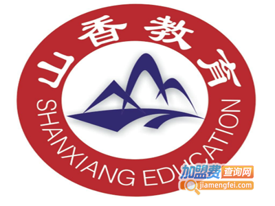 山香教育加盟