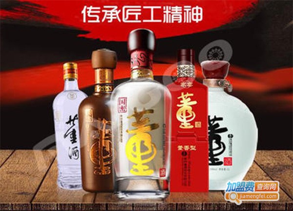 董酒加盟门店