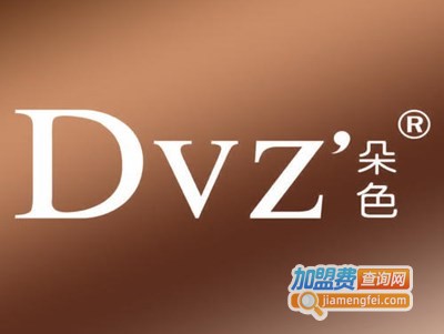 dvz朵色化妆品加盟