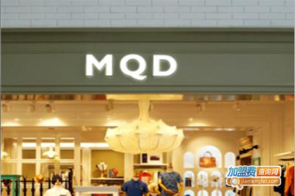 mqd童装加盟费