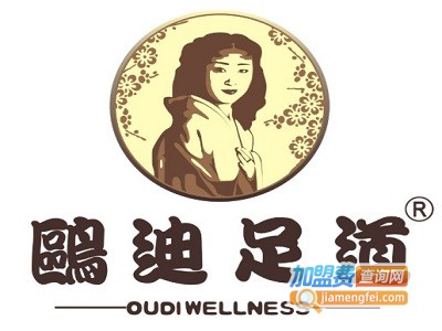 鸥迪足道加盟费