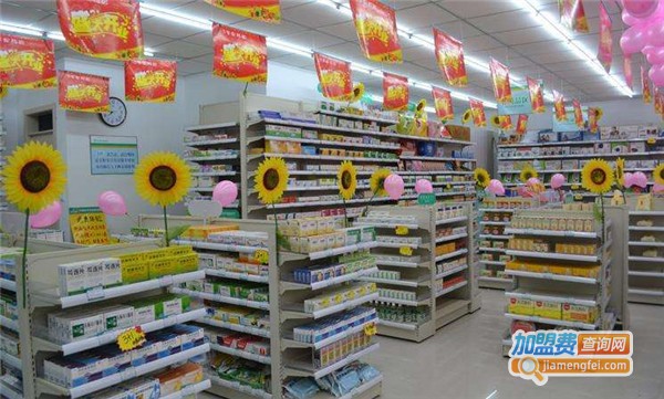 品牌药店加盟店
