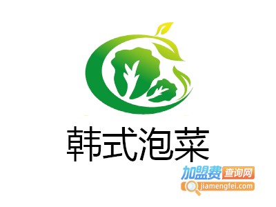 韩式泡菜加盟费