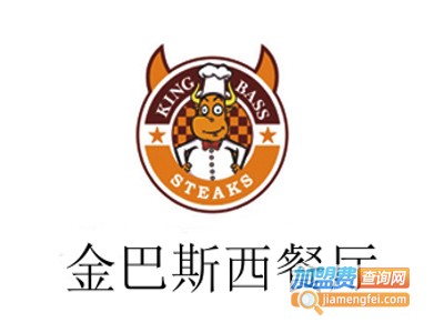 金巴斯西餐厅加盟电话