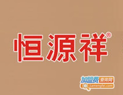 恒源祥男装加盟