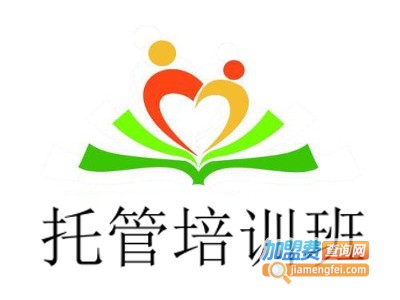 托管培训班加盟费