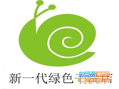 新一代绿色干洗店加盟费