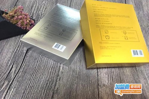 美白面膜加盟费