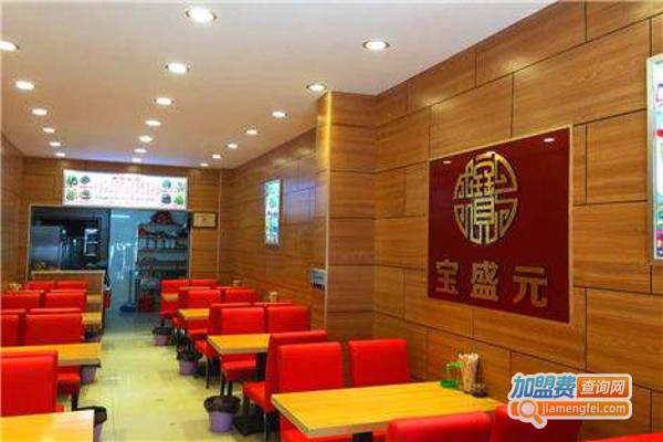 宝盛元饺子加盟