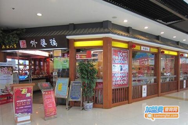 外婆桥自助火锅加盟费