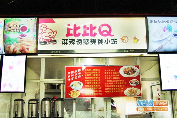 比比Q加盟
