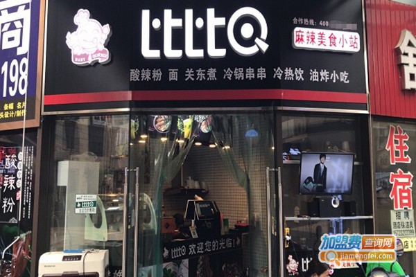 比比Q加盟