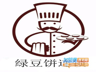 绿豆饼连锁加盟费