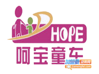 呵宝童车加盟费
