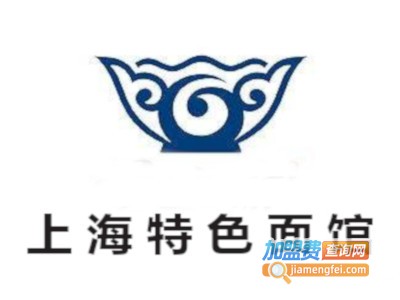 上海特色面馆加盟费
