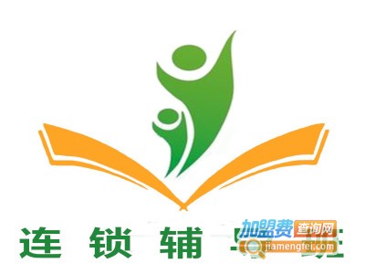 连锁辅导班加盟费