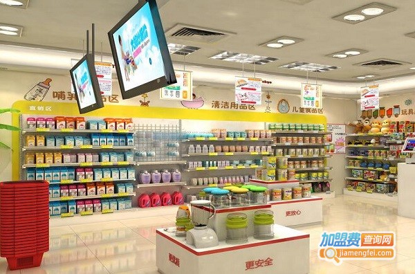 玖玖爱母婴店加盟费