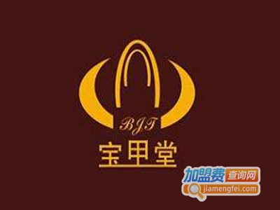 宝甲堂灰指甲加盟费