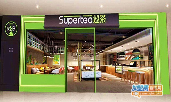 supertea巡茶