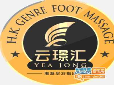 云璟汇加盟费