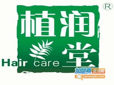 植润堂养发加盟