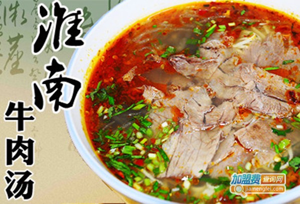 淮南牛肉汤培训加盟门店