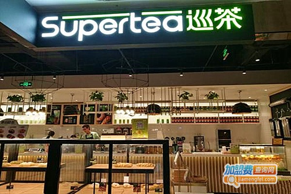 supertea巡茶加盟费