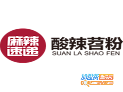 麻辣速递酸辣苕粉店加盟电话