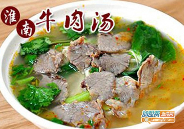 淮南牛肉汤培训加盟门店