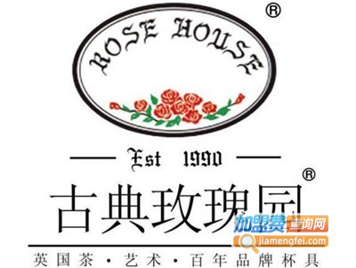 古典玫瑰园加盟电话