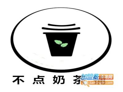 不点奶茶铺加盟