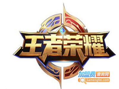 王者荣耀主题餐厅加盟电话