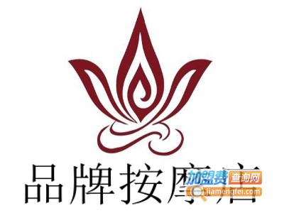品牌按摩店加盟费