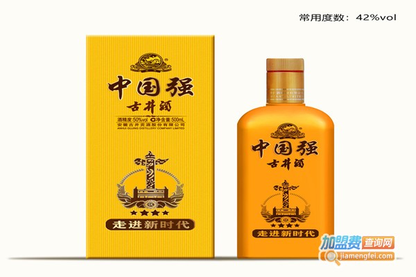 古井贡酒代理费用