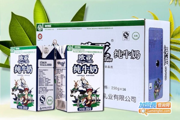 欧亚牛奶加盟
